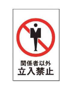 Sign Plate 1แผ่น