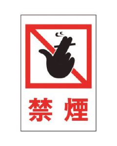 Sign Plate 1แผ่น