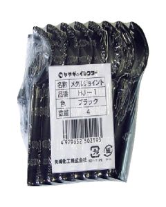 Metal Joint 5 อัน