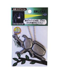 Reflection beetle 50อัน