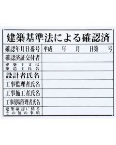 Construction Statutory Board 1แผ่น