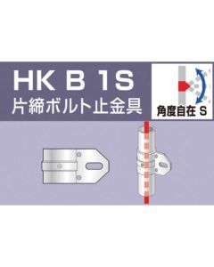 Joint for Construction Pipe