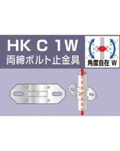 Joint for Construction Pipe