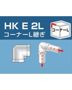 Joint for Construction Pipe