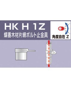 Joint for Construction Pipe