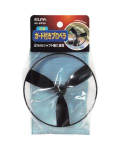HK-MP3H 1อัน