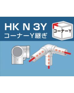 Joint for Construction Pipe