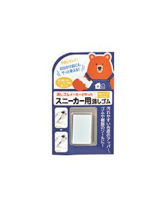 Eraser 10อัน