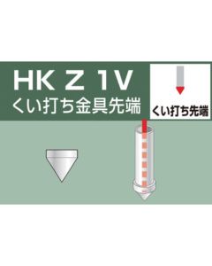 Joint for Construction Pipe