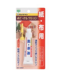 HL-002 5เส้น
