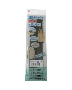 Fastener Unity Tape