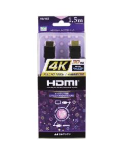 สาย HDMI 1.5 ม. HM15B