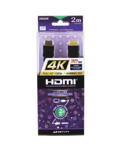 สาย HDMI 2 ม. HM20B
