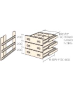 3 Shallow Drawer