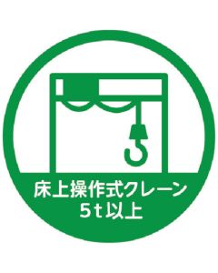 Safety Sticker for Helmet  ชุดละ 10 แผ่น
