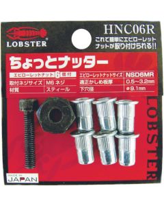Hand Rivet Kit Chotto Nutter