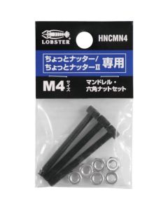 Pocketable Nut Rivet Setter ชุดละ 1 ชุด