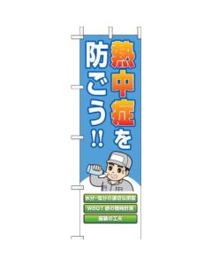 HO-149 1แผ่น