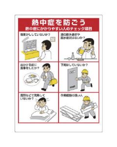HO-183 1แผ่น