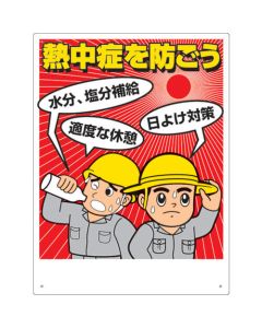 HO-501 1แผ่น