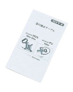 Measuring Tape Parts