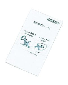 Measuring Tape Parts 1อัน