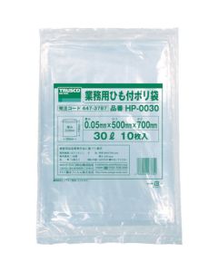 Plastic Bag with Cord for Business Use