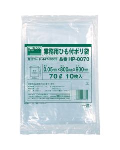 Plastic Bag with Cord for Business Use