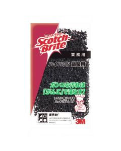 Scotch-Brite (TMU) Hipad for Nabekama
