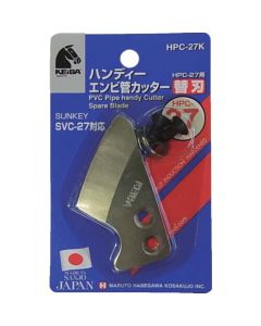 ใบมีดสำรองสำหรับ HPC-27