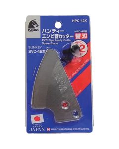 ใบมีดสำรองสำหรับ HPC-42