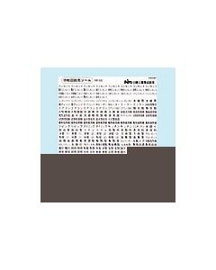 Option for Household distribution board ชุดละ 10อัน
