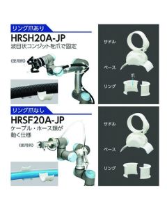 HRSF20A-JP ถุงละ 5 อัน