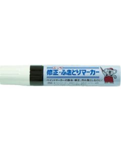 Erasing/Wiping Marker