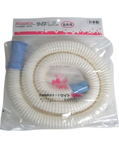 Wide hose for the laundry machine