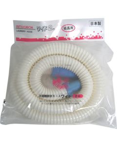 Wide hose for the laundry machine. / 2m 1เส้น