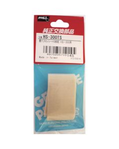 Heat Sealer Sheet