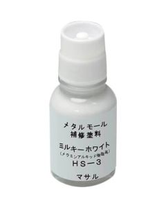 อุปกรณ์เสริมงานขึ้นรูปโลหะ สีซ่อม สำหรับงานขึ้นรูปโลหะ สีขาวขุ่น
