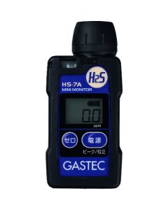 Portable Gas Detector(Hydrogen Sulphide) อันละ 1 อัน