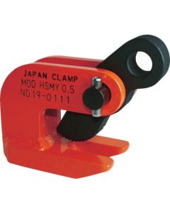 Clamp for Horizontal Lifting