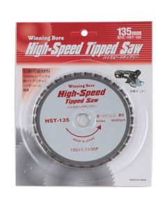 High-Speed Tipped Saw 1อัน