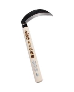 Harvwsting Sickle 1อัน
