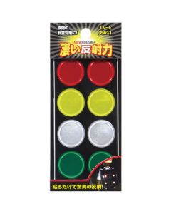 Dot Mark Tape NEW Reflection Ironman