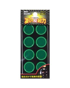 Dot Mark Tape NEW Reflection Ironman