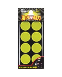 Dot Mark Tape NEW Reflection Ironman