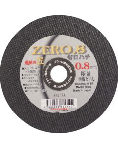 ฮิดะ โนะ ทาคุมิ ZERO 8 105 x 0.8 x 15 MA60S