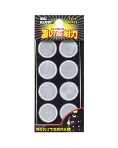 Dot Mark Tape NEW Reflection Ironman