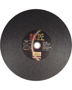 ฮิดะโนะทาคุมิ 355 x 2.5 x 25.4 A30P
