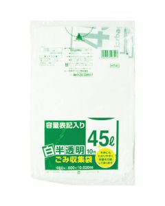 HT41 ถุงขยะกึ่งใส สีขาว ความจุ 45L 10 แผ่น