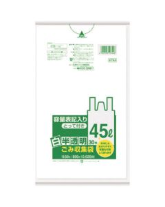 The Garbage Bag 25เล่มเล่มละ 30แผ่น